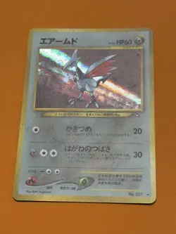 Skarmory Holo Japanese Pocket Monsters Card #227 Rare Ken Sugimari NM/NM+ NP - Image 1