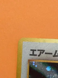 Skarmory Holo Japanese Pocket Monsters Card #227 Rare Ken Sugimari NM/NM+ NP - Image 2