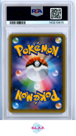 PONCHO-WEARING EEVEE EEVEE MEGA CAMPAIGN POKEMON JAP PROMO 2017 137/SM-P PSA 9 - Image 2