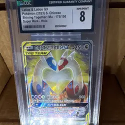 Pokemon Latias & Latios GX Shining Together Mu Holo Chinese 2023 CGC 8 - Image 3