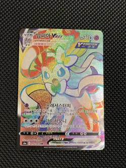Sylveon VMAX 092/069 Korean Rainbow Full Art Pokemon Card - Image 1