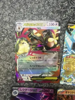 Japanese Inferno X Ex Pokemon Card Bundle - Image 2