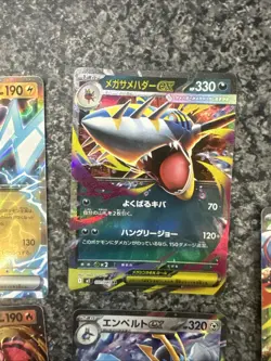 Japanese Inferno X Ex Pokemon Card Bundle - Image 4