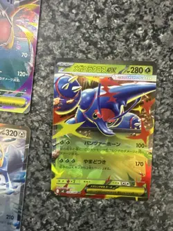 Japanese Inferno X Ex Pokemon Card Bundle - Image 5