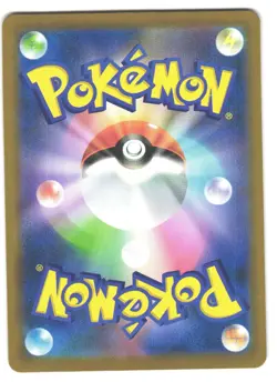 Charizard - 017/184 - Holo Foil Rare VMAX Climax Japanese Pokemon Card - Image 2