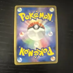 Axew 013/020 Japanese Dragon Selection DS 1st Edition Holo Pokemon Card - Image 2