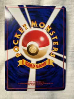Pokemon Politoed Crossing the Ruins... Holo (Japanese)#186 - Image 2