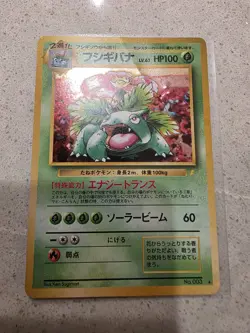 Pokemon Venusaur Holo Japanese Card 003 1996 Vintage - MP (has crease) - Image 1