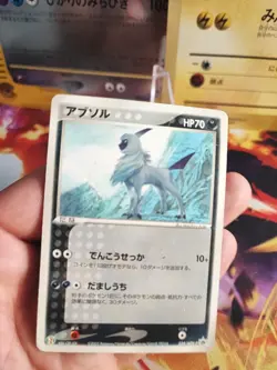 Pokemon Karte Card Absol 7 Eleven Adv Promo Advance Fair Campagne japanese LP - Image 2