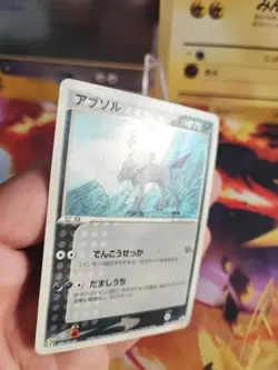 Pokemon Karte Card Absol 7 Eleven Adv Promo Advance Fair Campagne japanese LP - Image 3