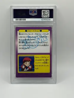 1998 Pokemon Japanese Meiji Brock Promo Prism PSA EX-MT 6 - Image 2