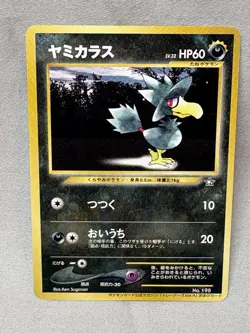 Pokemon Murkrow No. 198 1999 Japanese Trainer's Magazine Promo Trading Card Mint - Image 1