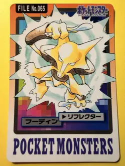 1997 POKEMON JAPANESE BANDAI CARDDASS FILE NO.065 ALAKAZAM - Image 1