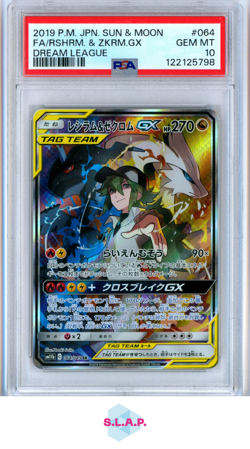 RESHIRAM&ZEKROM POKEMON SM11B 064/049 2019 DREAM LEAGUE GEM MINT JPN PSA 10 - Image 1