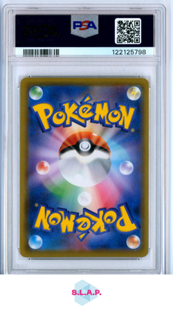 RESHIRAM&ZEKROM POKEMON SM11B 064/049 2019 DREAM LEAGUE GEM MINT JPN PSA 10 - Image 2
