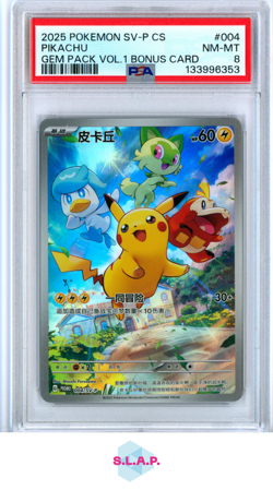 PIKACHU GEM PACK VOL.1 BONUS CARD POKEMON SIMPLIFIED CHI SV-P PRM 2025 004 PSA 8 - Image 1