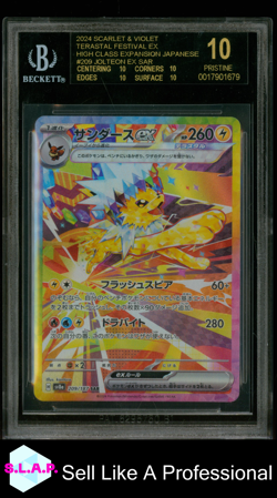 JOLTEON EX SAR 2024 POKEMON SC&VI TF EX HIGH CLASS EX JP 209 BGS 10 BLACK LABEL - Image 1