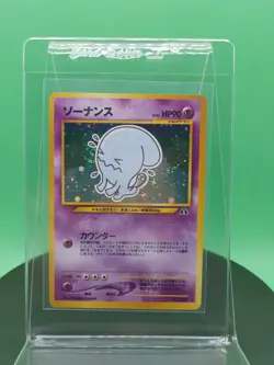Swirl Wobbuffet 202 Neo 2 Discovery Crossing Ruins Holo 2000 Japanese Pokemon - Image 3