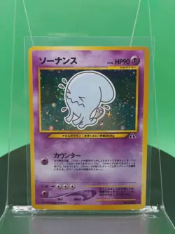 Swirl Wobbuffet 202 Neo 2 Discovery Crossing Ruins Holo 2000 Japanese Pokemon - Image 4