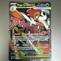 Mega Scrafty Ex 270/217 Ascended Heroes Mega Attack Rare - NM - Pokemon TCG - Image 1