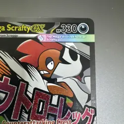 Mega Scrafty Ex 270/217 Ascended Heroes Mega Attack Rare - NM - Pokemon TCG - Image 3