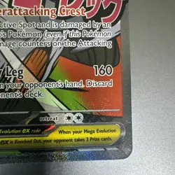 Mega Scrafty Ex 270/217 Ascended Heroes Mega Attack Rare - NM - Pokemon TCG - Image 4