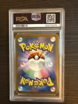 Walking Wake EX 094 SAR 2024 Pokemon Japanese Wild Force PSA 10 Gem Mint - Image 2