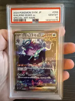 Walking Wake EX 094 SAR 2024 Pokemon Japanese Wild Force PSA 10 Gem Mint - Image 3