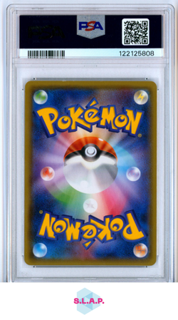 SYLVEON POKEMON SM8B 238/150 2018 ULTRA SHINY GX GEM MINT JAPANISCH PSA 10 - Image 2