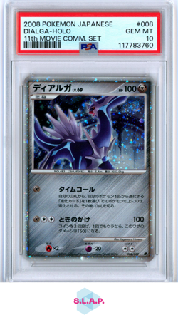 DIALGA-HOLO 11TH MOVIE COMM. SET POKEMON JAP 11TH MOVIE COMM SET 2008 008 PSA 10 - Image 1