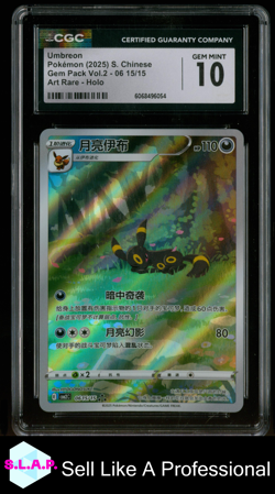 UMBREON POKEMON 06 15/15 2025 GEM PACK VOL.2 MINT S. CHINESE CGC GEM MINT 10 - Image 1
