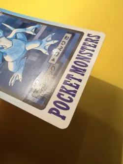 1997 POKEMON JAPANESE BANDAI CARDDASS FILE NO.055 GOLDUCK - Image 2
