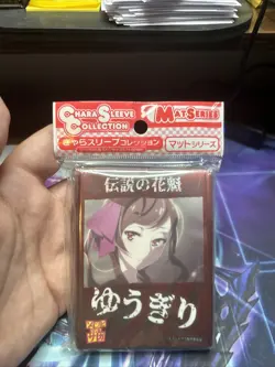 Chara Zombieland Saga Yuugiri sleeves 65 ct new sealed - Image 1