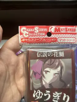 Chara Zombieland Saga Yuugiri sleeves 65 ct new sealed - Image 2