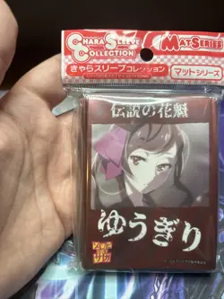 Chara Zombieland Saga Yuugiri sleeves 65 ct new sealed - Image 4