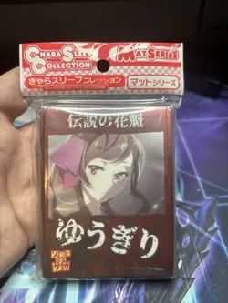 Chara Zombieland Saga Yuugiri sleeves 65 ct new sealed - Image 5