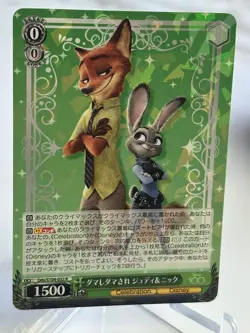2023 WEISS SCHWARZ JP DISNEY 100 NICK WILDE & JUDY HOPPS DDS/S104-032 (R) RARE - Image 1