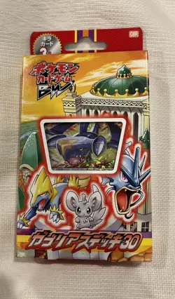 Pokemon Garchomp Deck 30 Japanese Sealed Box 2012 TCG 30 Cards - Image 1