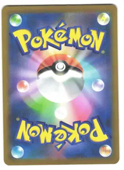 Charizard - 017/184 - Holo Foil Rare VMAX Climax Japanese Pokemon Card - Image 2