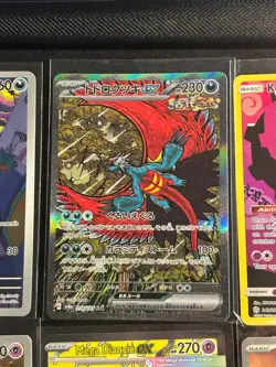Pokemon lot of 12 modern cards (NM) - Image 4