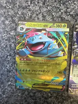 Japanese Mega Symphonia Ex Pokemon Card Bundle - Image 2
