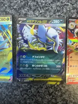 Japanese Mega Symphonia Ex Pokemon Card Bundle - Image 3