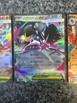 Japanese Mega Symphonia Ex Pokemon Card Bundle - Image 5