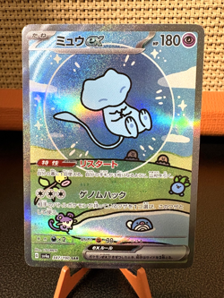 Mew ex SAR 347/190 Shiny Treasure Japanese Pokemon Card Bubble Mew - Image 1