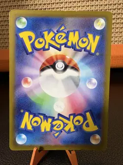 Mew ex SAR 347/190 Shiny Treasure Japanese Pokemon Card Bubble Mew - Image 2
