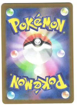 Pikachu Mew 197/SV-P 2024 Gym Event Campaign Promo Japanese Pokemon Card - Image 2
