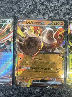 Japanese Glory Of Team Rocket Ex Pokemon Card Bundle - Image 3