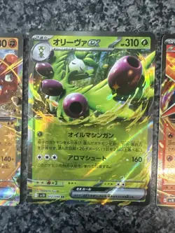 Japanese Glory Of Team Rocket Ex Pokemon Card Bundle - Image 4