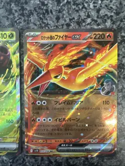 Japanese Glory Of Team Rocket Ex Pokemon Card Bundle - Image 5