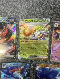 Japanese Shiny Treasure Ex Pokemon Card Bundle - Image 4